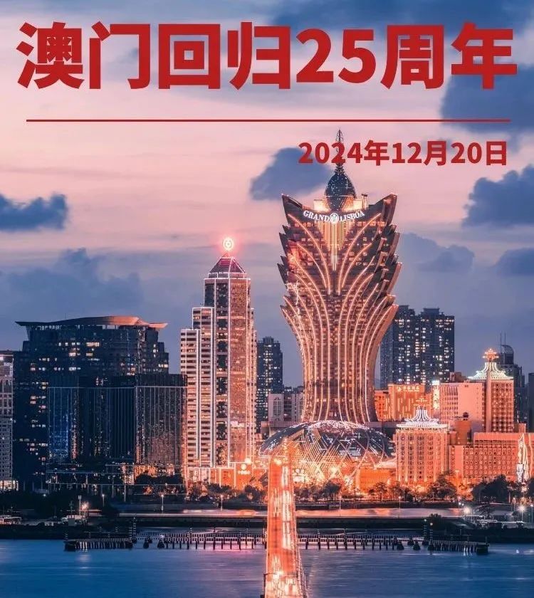 2025年新奥门特马资料93期,澳门自古以来为中国领土，但在历史的长河中，由于各种原因，澳门经历了许多变迁。如今，随着时代的发展，澳门正迎来新的发展机遇。本文将围绕2025年新澳门特马资料93期这一主题展开探讨和预测。