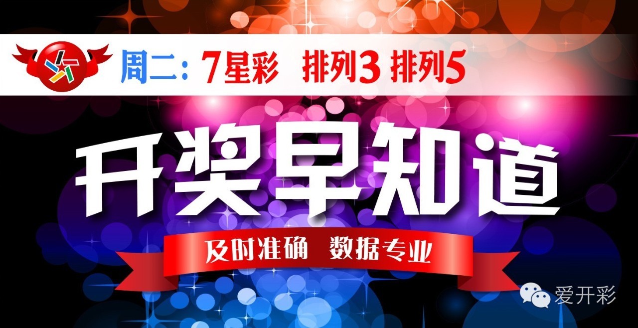 2025澳门天天六开彩开奖结果,澳门天天六开彩开奖结果，探索彩票背后的故事与未来展望