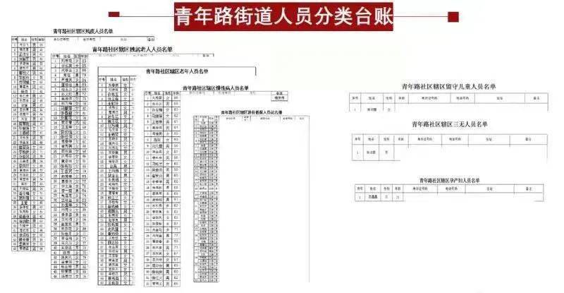 2025年1月 第26页