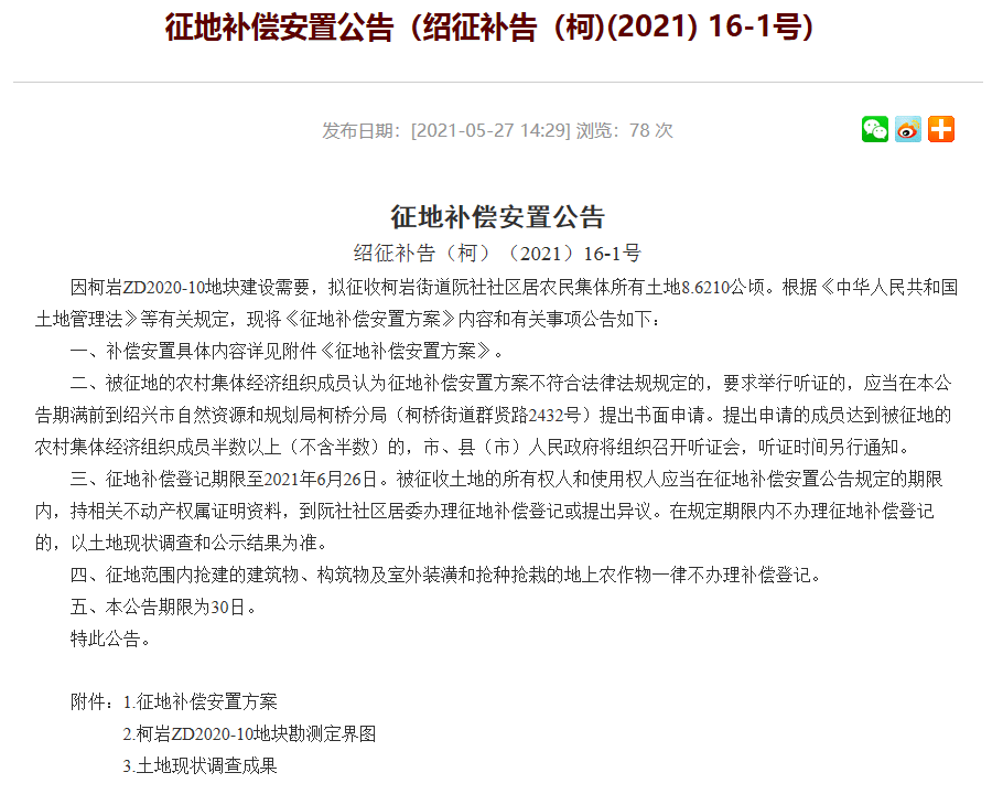 新澳门资料免费长期公开,新澳门资料免费长期公开，探索与解读