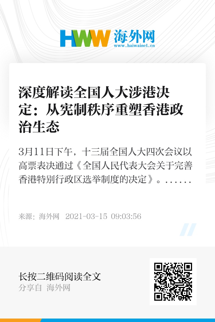 2025年香港正版内部资料,探索香港未来，2025年香港正版内部资料深度解析