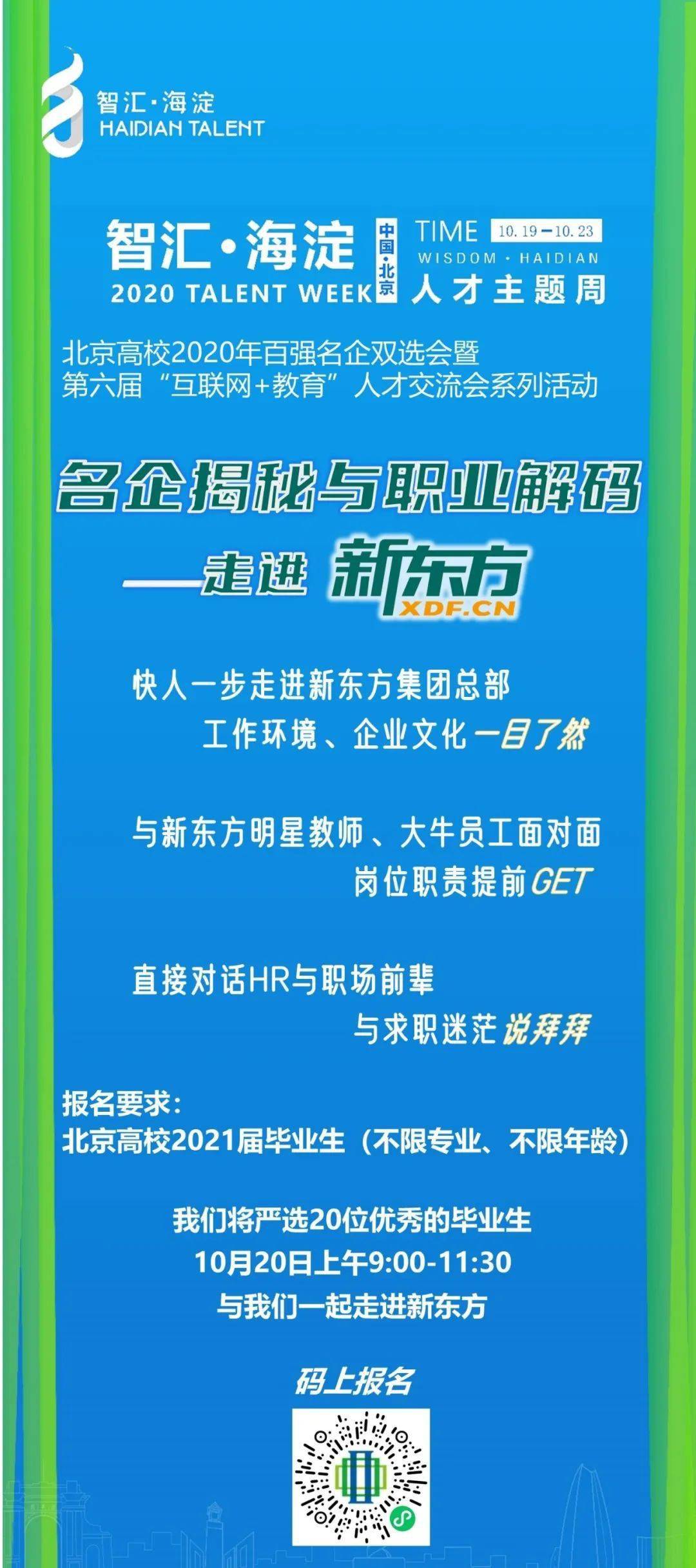 7777788888精准跑狗图,揭秘精准跑狗图，解码数字组合77777与88888的奥秘