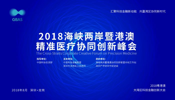 2025新澳最精准资料222期,探索未来，2025新澳最精准资料解读与启示（第222期）