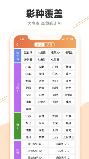 2025今晚澳门开特马,探索未知，今晚澳门特马揭晓之旅