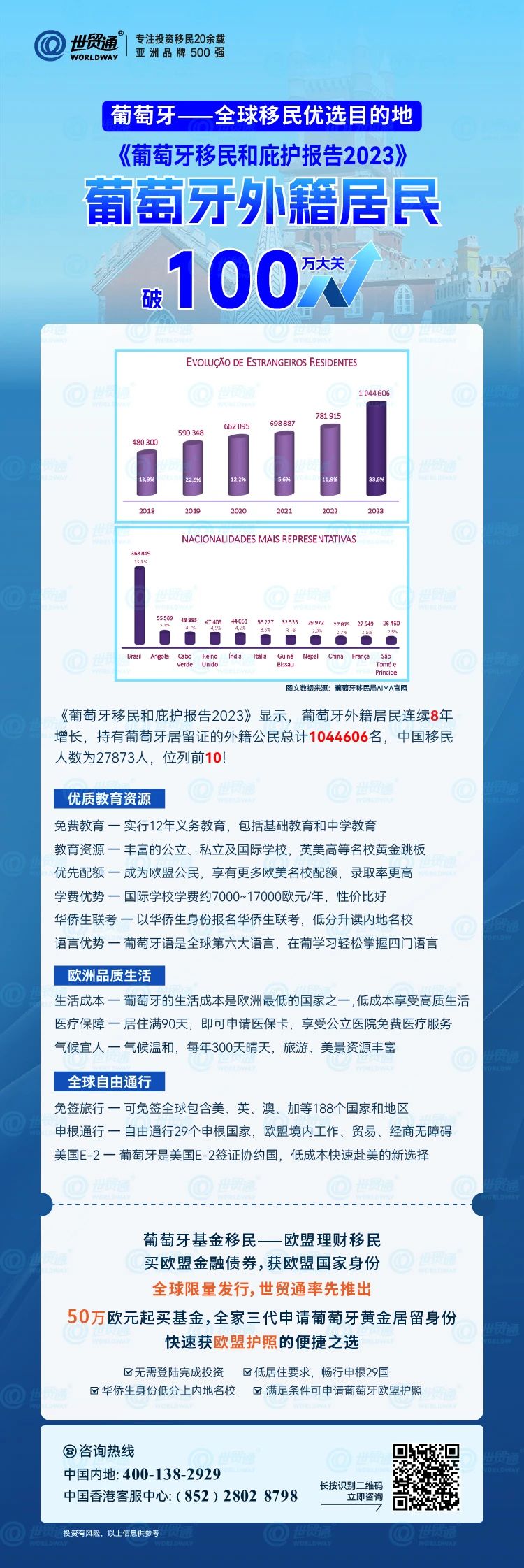 新澳今天最新资料晚上出冷汗,新澳最新资料与夜间冷汗现象探讨