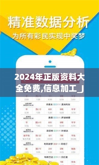 2025,全年资料兔费大全,迈向未来的资料宝库，全年资料兔费大全 2025