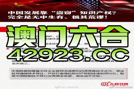 澳门最准资料免费网站2,澳门最准资料免费网站2，探索真实与价值的交汇点