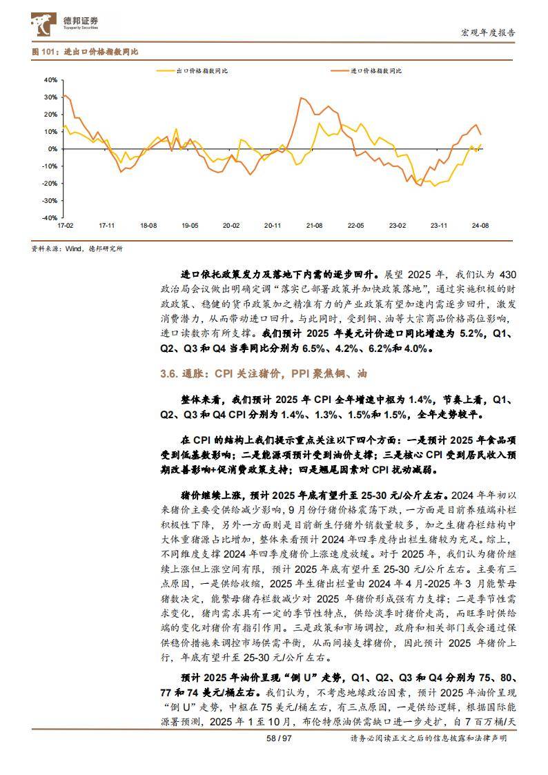 澳门王中王100%的资料2025,澳门王中王的未来展望，探索真实资料与预测走向至2025年