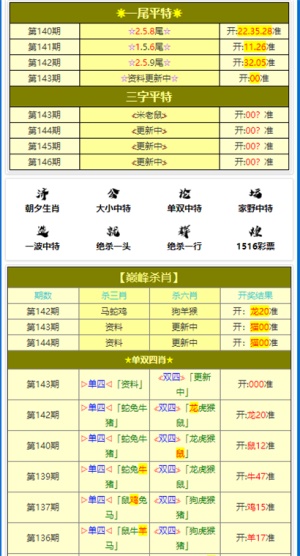 2025年2月5日 第44页