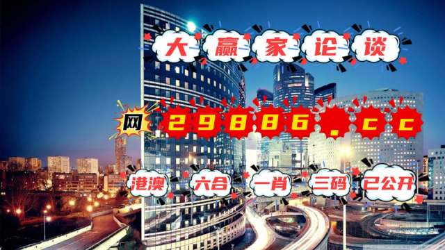 2025年澳门管家婆三肖100%,澳门管家婆三肖预测——探索未来的神秘面纱（2025年展望）