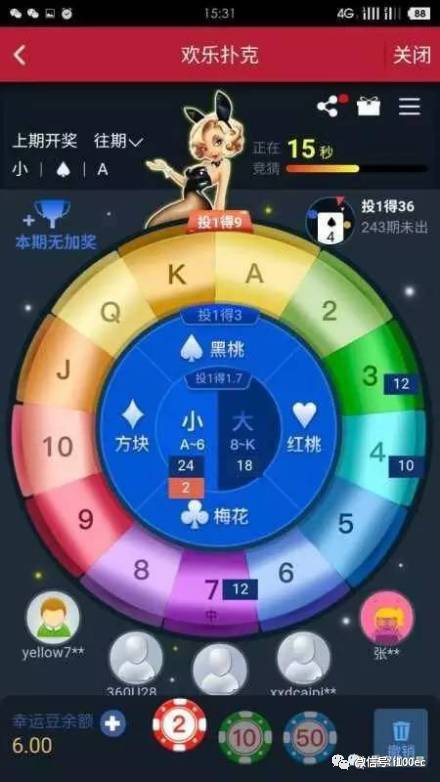 494949最快开奖今晚开什么,探索彩票秘密，今晚494949开奖号码预测