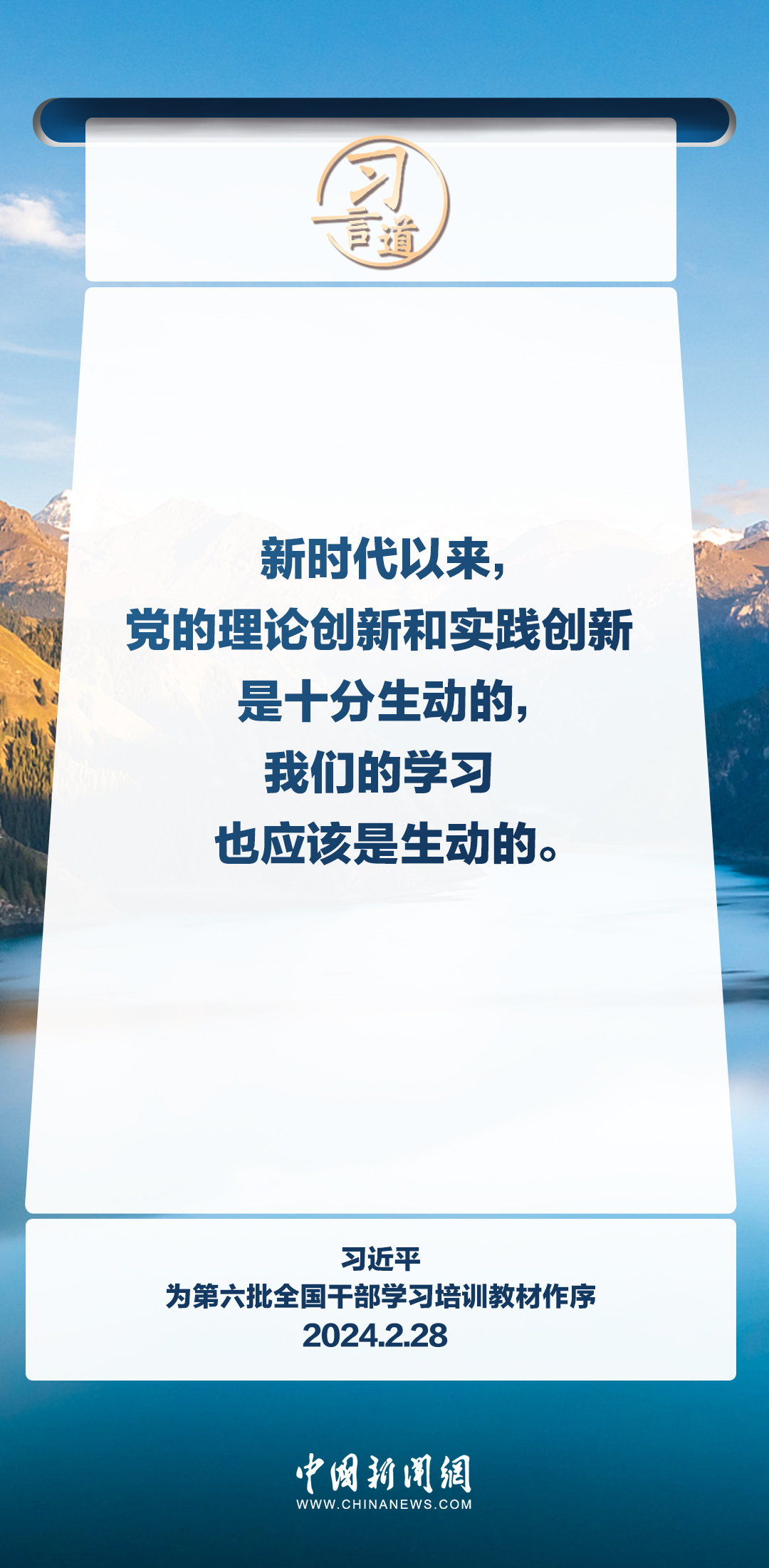 2025年正版资料免费大全功能介绍,迈向未来，探索2025年正版资料免费大全的无限功能