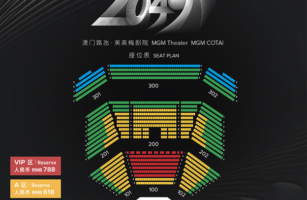 2025年奥门免费资料最准确,探索未来，2025年澳门免费资料最准确展望