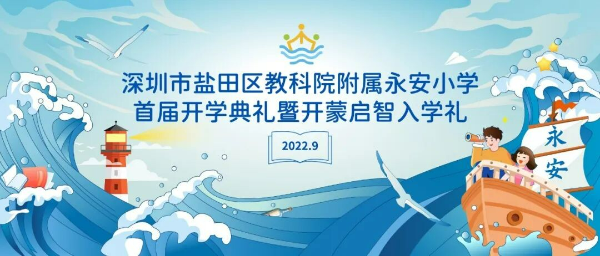 2025新澳兔费资料琴棋,探索未来教育之路，新澳琴棋资料免费共享计划（2025展望）