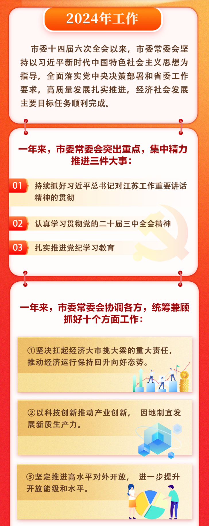 2025高清跑狗图新版今天,探索新版高清跑狗图，未来趋势与今日展望（2025年）