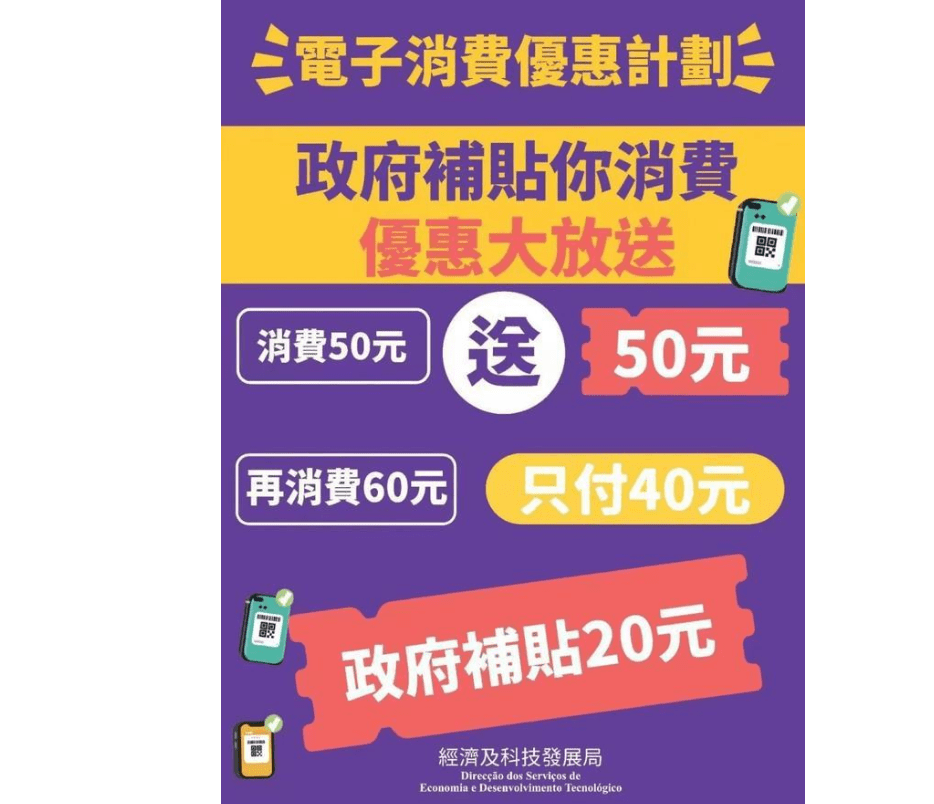 2025澳门今晚开特马开什么,澳门今晚开特马，预测与娱乐的交织