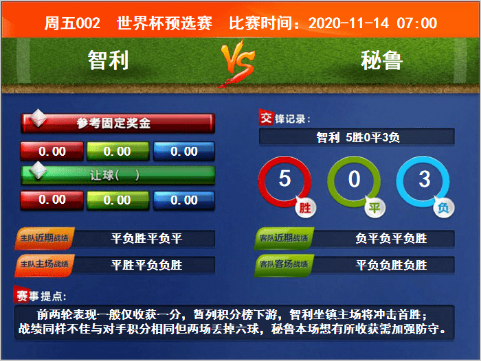 2025年2月7日 第17页