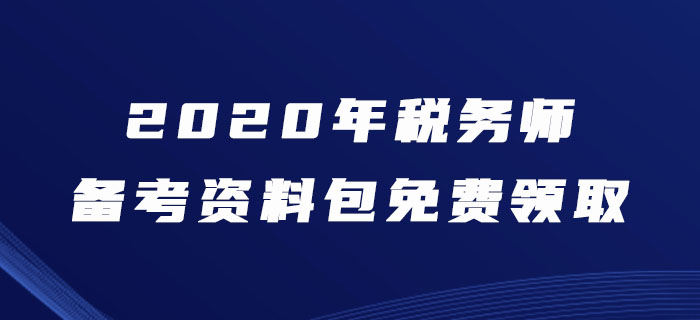 2025新奥资料免费精准资料,探索未来，免费获取精准资料的新奥之路