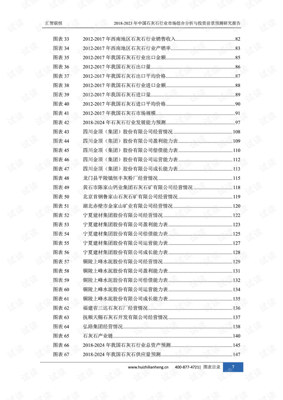 2025年最新开奖结果,揭秘未来彩票市场，最新开奖结果预测与深度解读（以XXXX年为例）