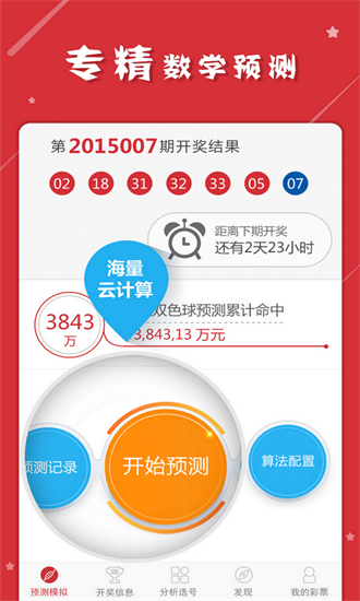 2025年2月9日 第46页