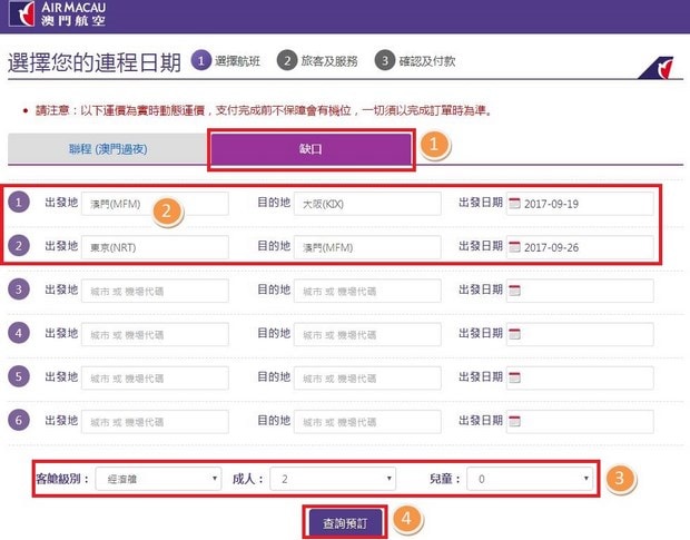 新澳门最新开奖记录查询第28期,新澳门最新开奖记录查询第28期，探索数字世界的秘密与机遇