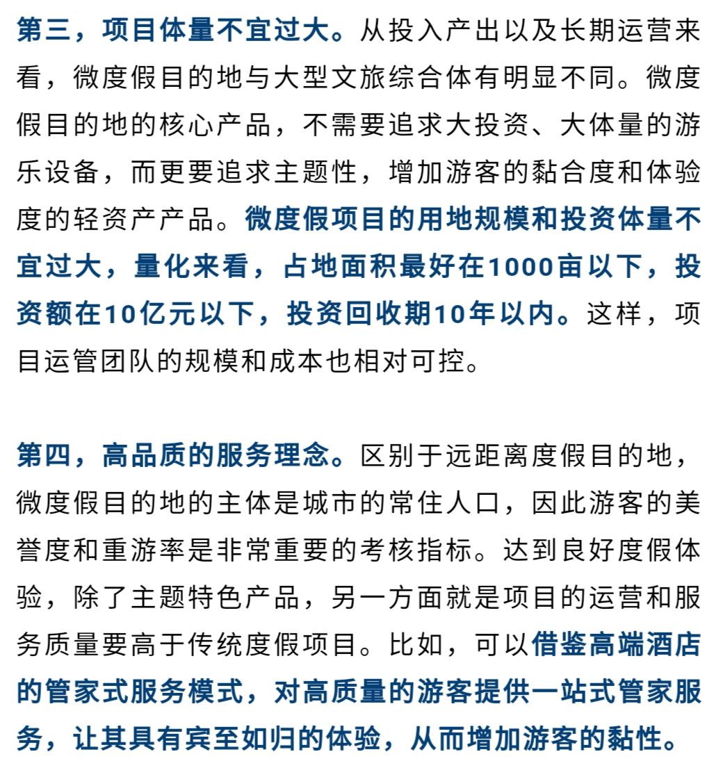 新澳门高级内部资料免费,新澳门高级内部资料免费，深度解读与探索