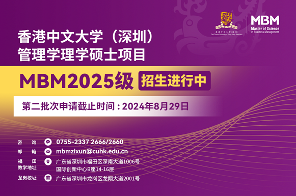 2025香港免费资料大全资料,香港未来展望，2025免费资料大全资料深度解析