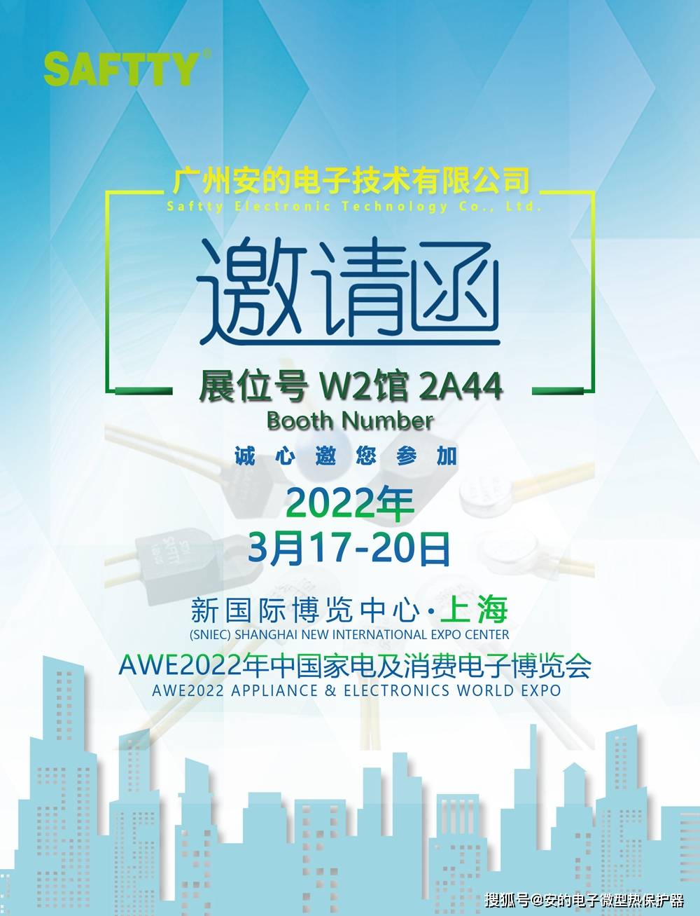 2025新澳今晚资料鸡号几号财安,探索未来，2025新澳今晚资料鸡号与财安的融合