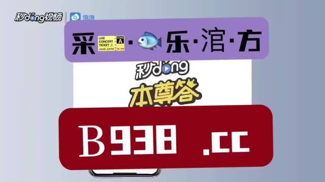 澳门管家婆一肖一码2023年,澳门管家婆一肖一码与犯罪问题，揭示真相与警示公众