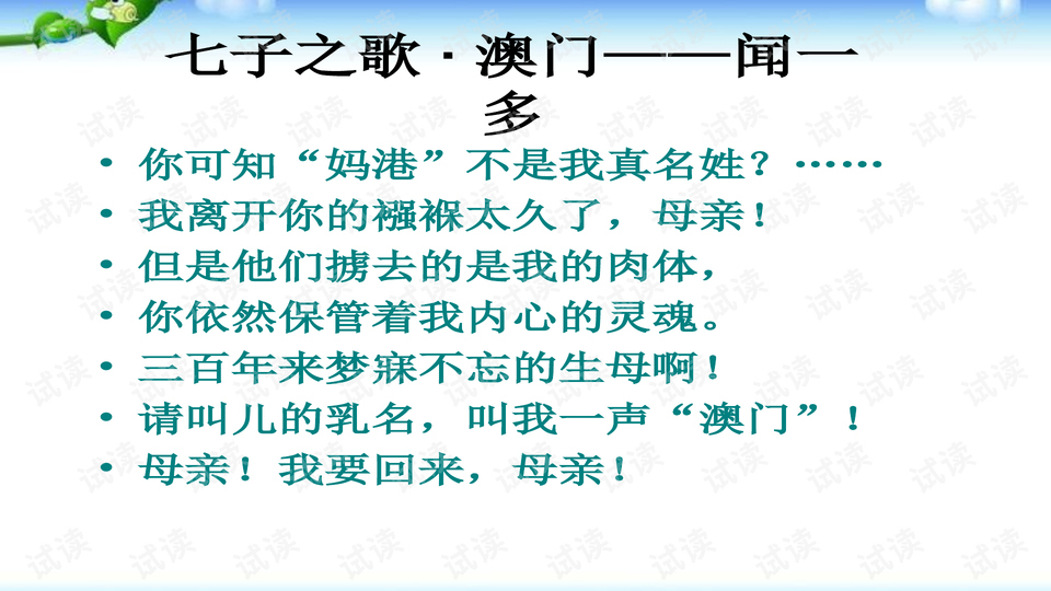 2025年2月10日 第34页