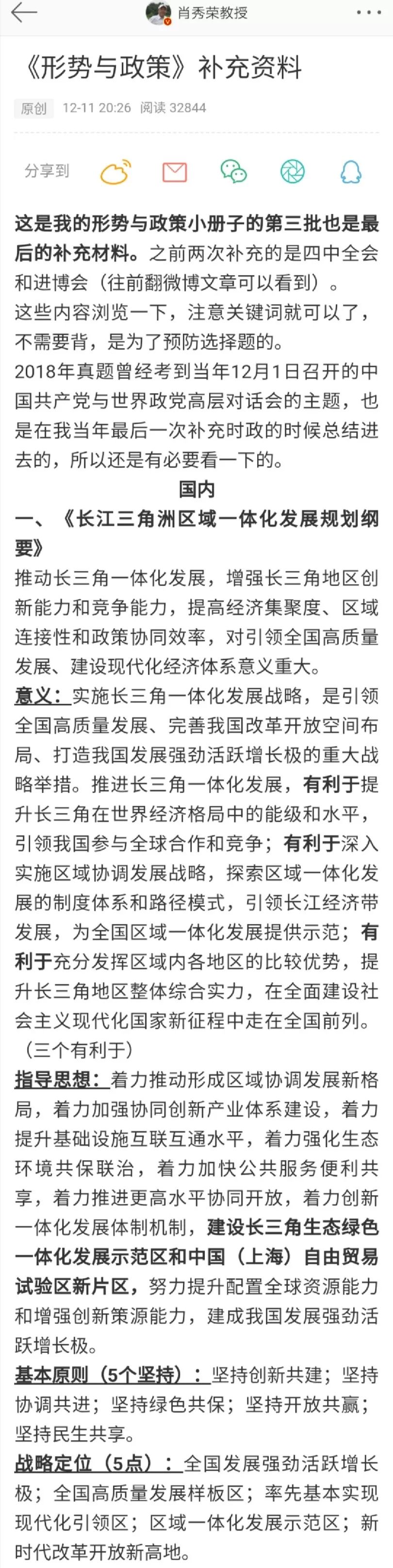 四肖八码期期准资料免费,四肖八码期期准资料免费，揭秘与探讨其真实性与价值