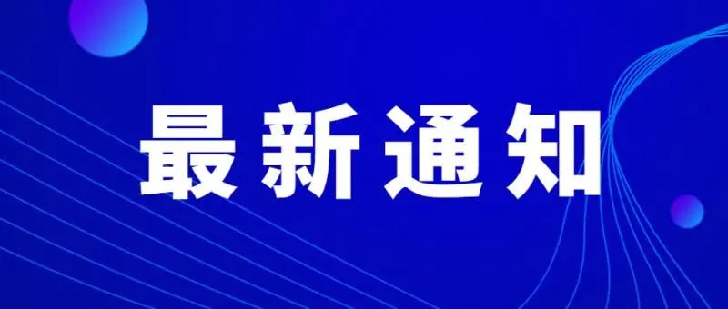 2025年免费下载新澳,迈向2025，新澳资源的免费下载新时代