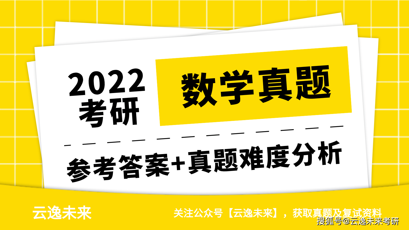 2025年2月10日 第4页