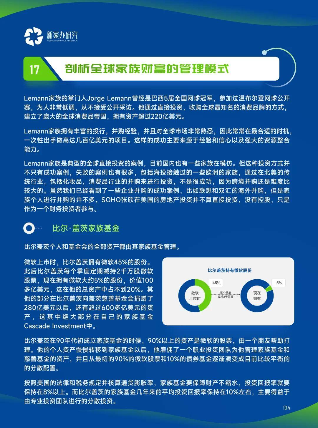 2025年今期2025新奥正版资料免费提供,2025年新奥正版资料免费提供——探索未来之路