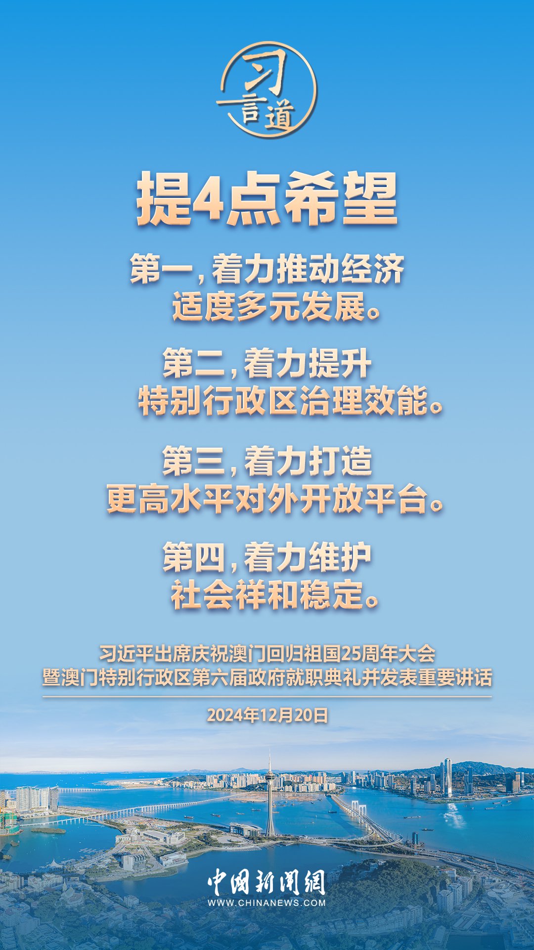 澳门一肖一特100精准免费,澳门一肖一特，揭秘背后的真相与风险警示