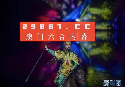 澳门最准一肖一码,澳门最准一肖一码，探索背后的神秘与真相