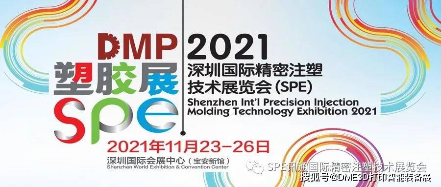 2025新奥资料免费精准资料,探索未来，2025新奥资料免费精准资料的探索之旅