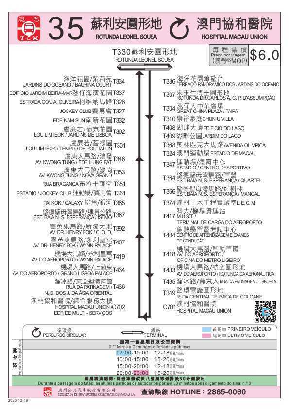 新澳门芳草地内部资料精准大全,新澳门芳草地内部资料精准大全揭秘