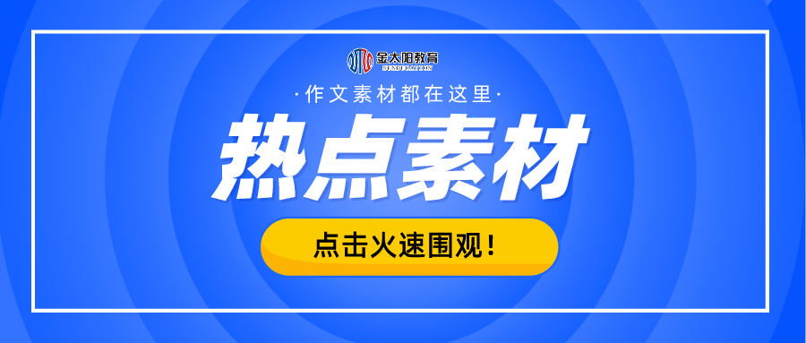 2025年2月12日 第36页