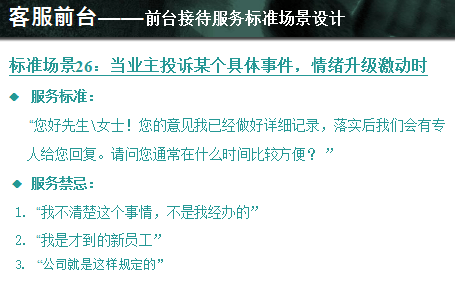 2025年2月12日 第14页