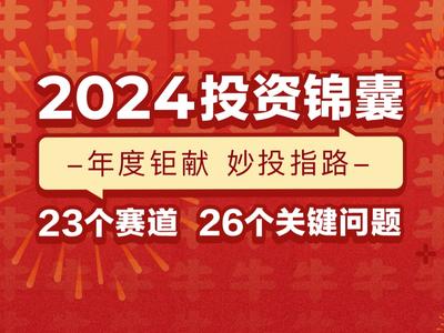 2025年2月12日 第8页