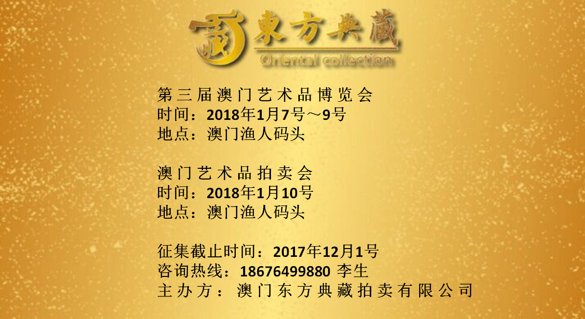 澳门三期内必中一期准吗,澳门三期内必中一期准吗？——揭秘彩票背后的真相