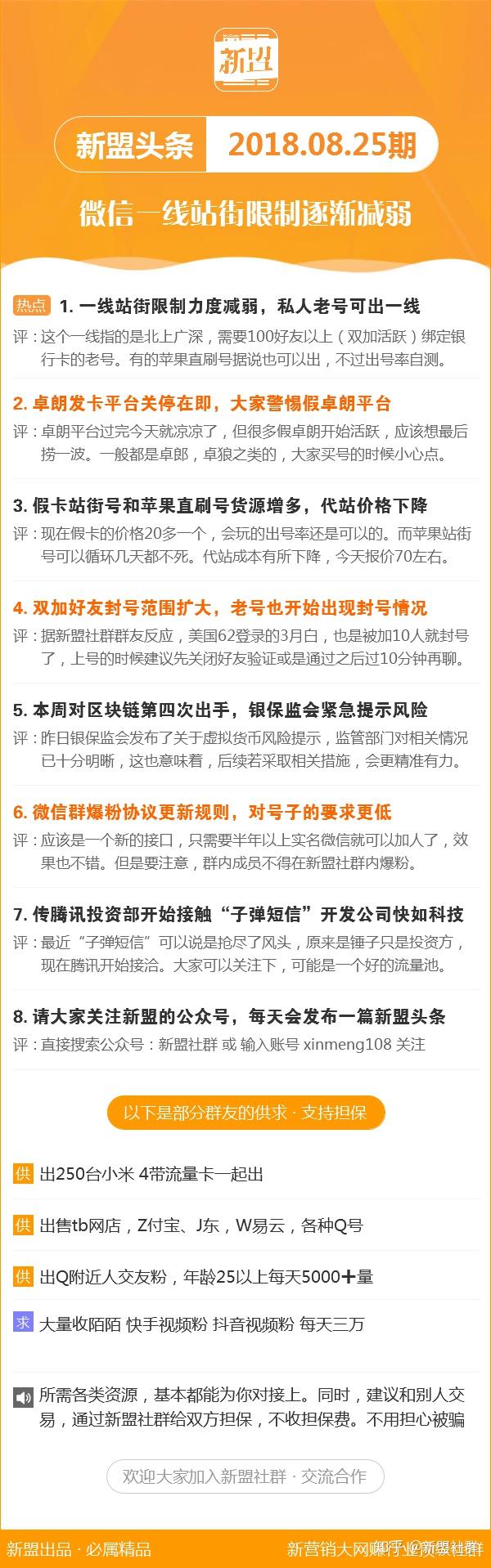 新奥资料免费精准新奥生肖卡,新奥资料免费精准新奥生肖卡，探索与解析