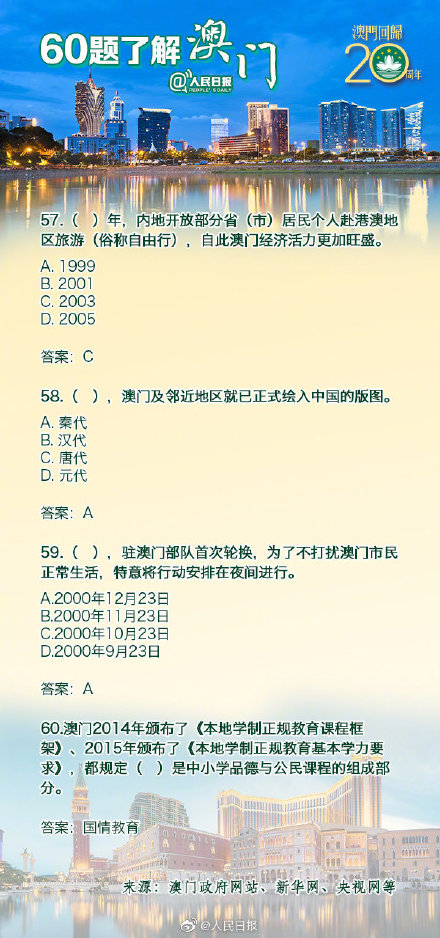 澳门一码一肖一待一中今晚一,澳门一码一肖一待一中今晚的独特魅力与文化底蕴