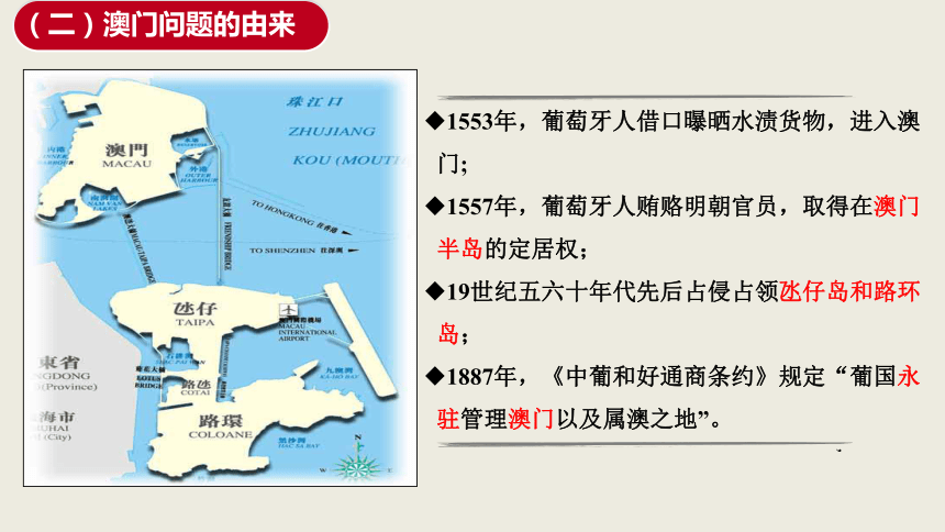 2025澳门正版免费资料,澳门正版免费资料的重要性与获取途径，迈向未来的启示（2025展望）