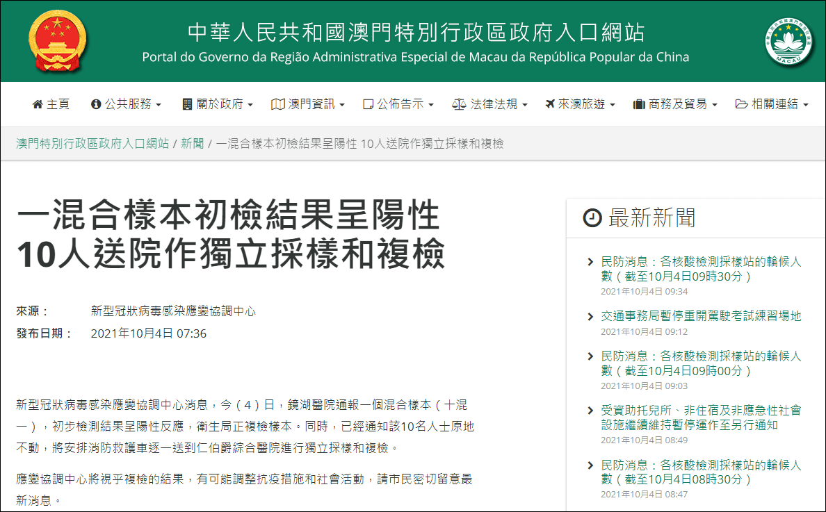 澳门开奖结果2025开奖结果查询,澳门开奖结果查询，探索未来的彩票世界与数字奥秘（2025年开奖结果分析）