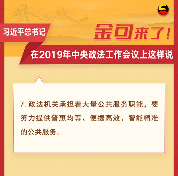 新澳门管家婆一句,新澳门管家婆一句的独特魅力与启示