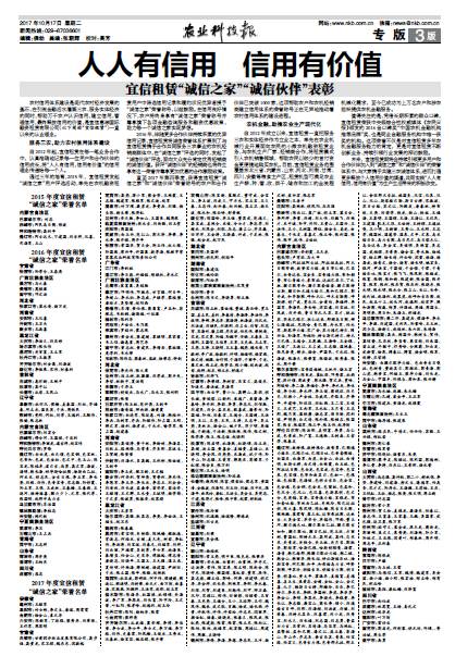 一码一肖100%中用户评价050期 08-12-15-18-36-49Z：32,一码一肖，用户评价与期数分析 050期 08-12-15-18-36-49Z与神秘数字32的秘密