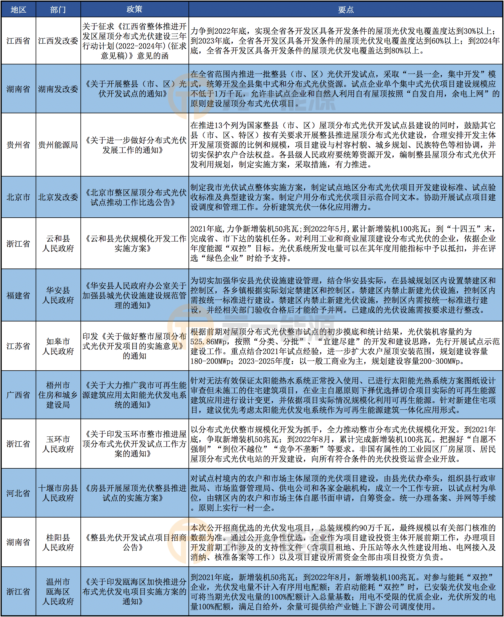 600图库大全免费资料图2025004期 04-08-16-33-35-41P：25,探索最新图库，600图库大全免费资料图 2023年 第25期