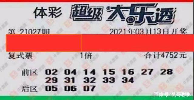 2025年新澳门免费资料大全091期 03-11-21-27-44-48H：48,探索澳门未来，新澳门免费资料大全（第091期）与数字背后的故事